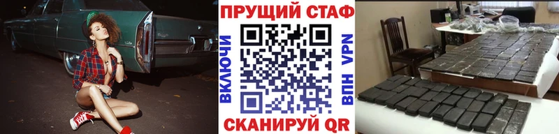 Купить закладку ГАШИШ  Метамфетамин  Меф  Alpha-PVP  АМФ  МАРИХУАНА  КОКАИН  Ковров