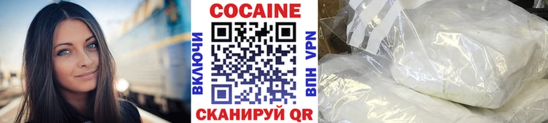 Купить закладки Ковров Cocaine Боливия