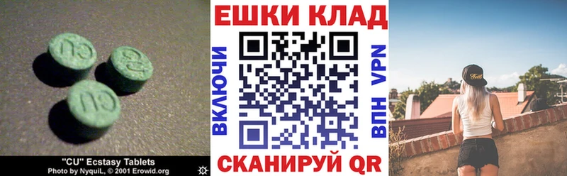 Купить  Ковров  Ecstasy MDMA 