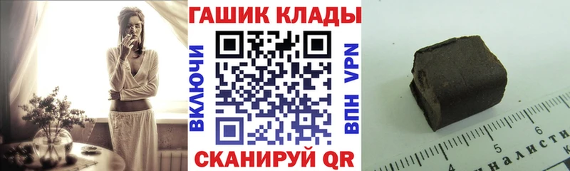 Купить где  Ковров  ГАШ hashish 