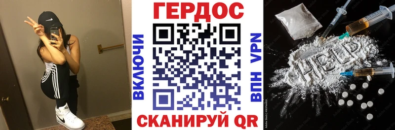 Купить Ковров ГЕРОИН белый