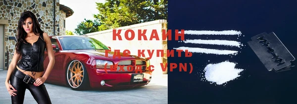 бошки Армянск