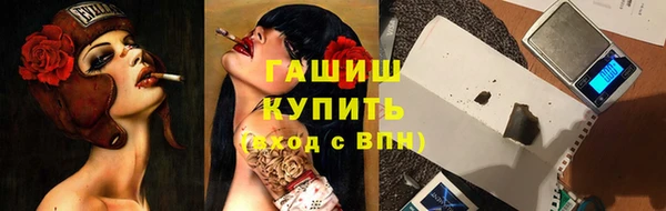 бошки Армянск