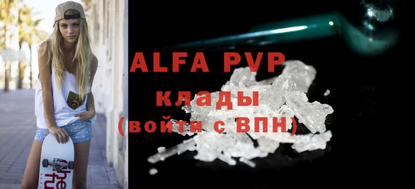 винт Балабаново