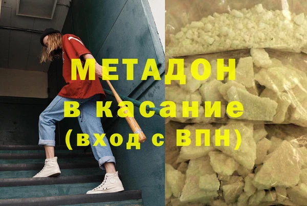 метадон Баксан
