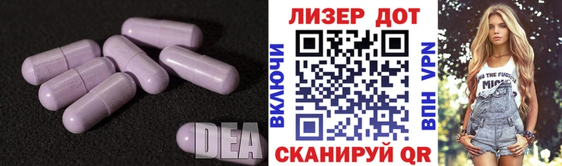 ЛСД экстази кислота Купить Ковров