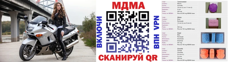 Купить  Ковров  MDMA crystal 
