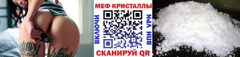 МЕФ кристаллы  Купить где  Ковров 
