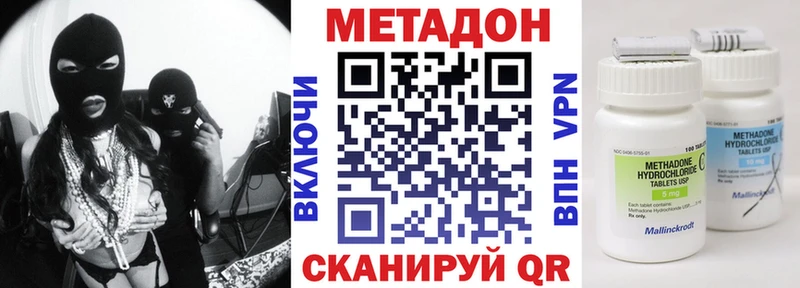 Купить  Ковров  МЕТАДОН кристалл 