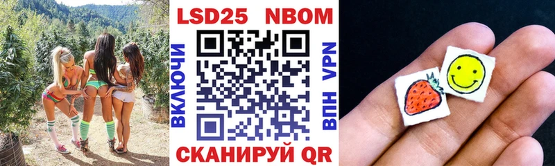 Наркотические марки 1500мкг Ковров