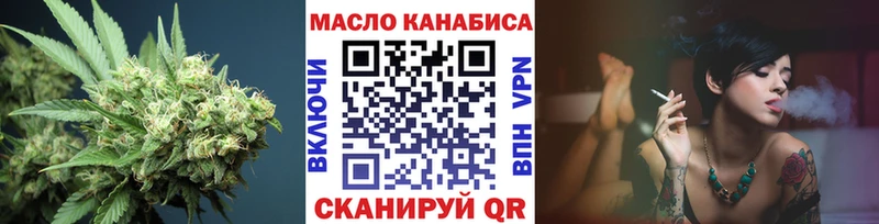 ТГК вейп  Купить  Ковров 